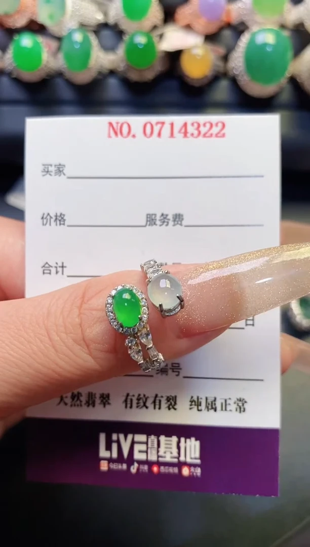 银S925镶嵌戒指翡翠天然