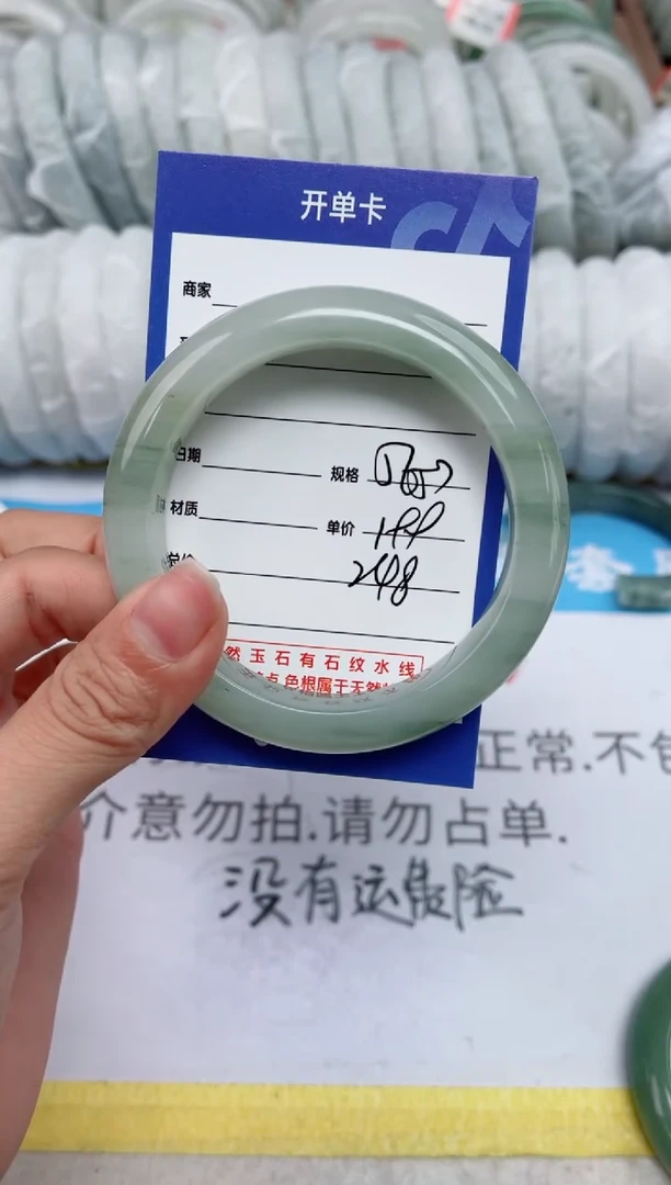 【闪购商品】石英质玉手镯未镶嵌248