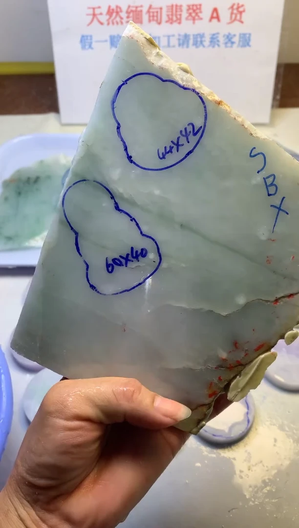 散珠翡翠翡翠裸石