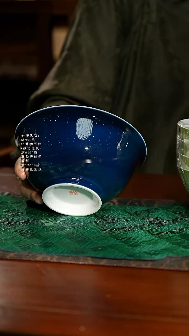 见珊专属诚德轩专属