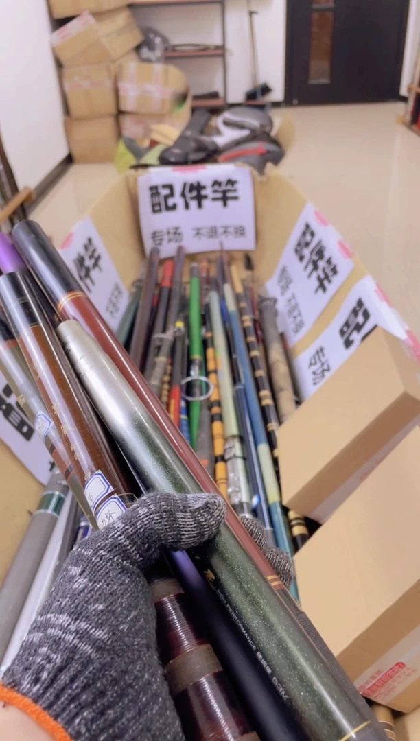 ?*诺感谢大哥支持，祝大哥天天钓大鱼。