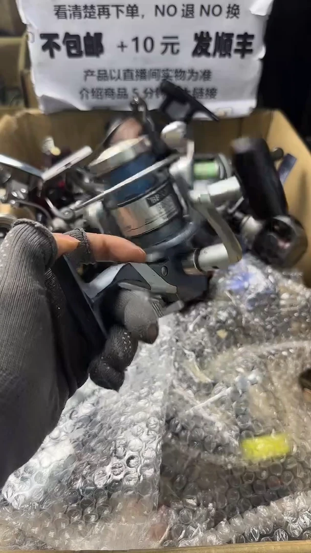 风*动直播间讲解为准，看清楚再下单如有拆卸不退不换！微瑕孤品