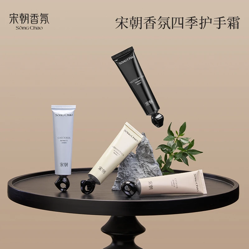 宋朝四季香氛护手霜补水女滋润长效保湿不油腻DB1