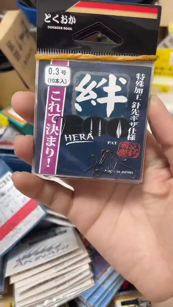 土肥富0.3号5包