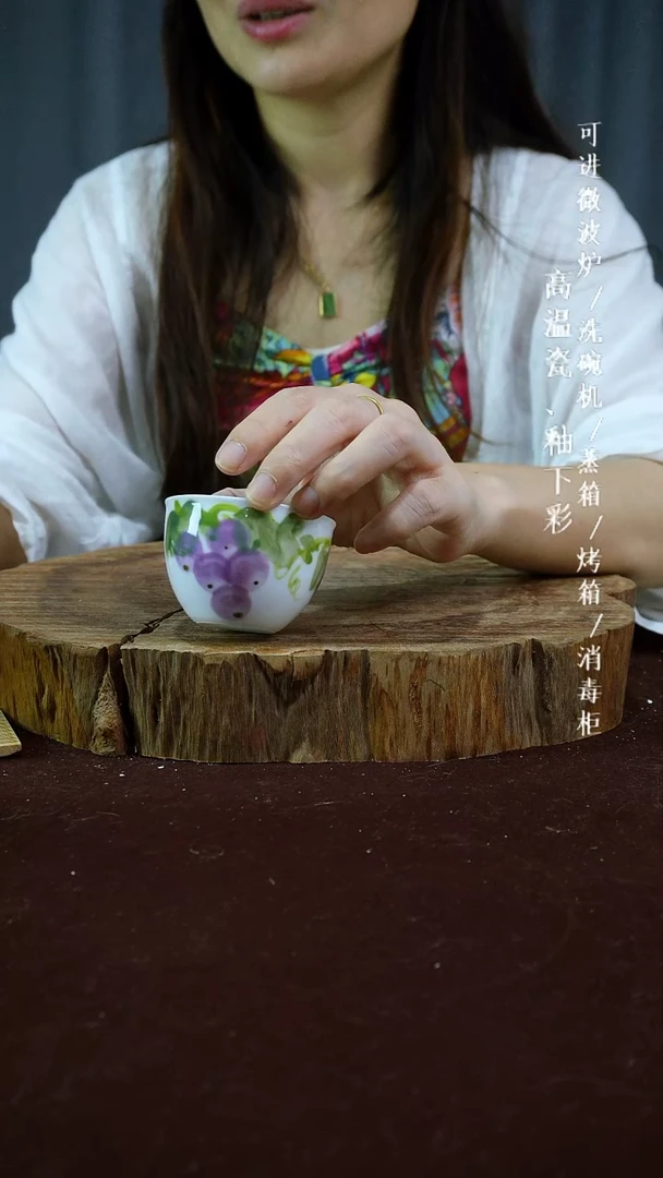 其他高温瓷（玉泥小缸杯）