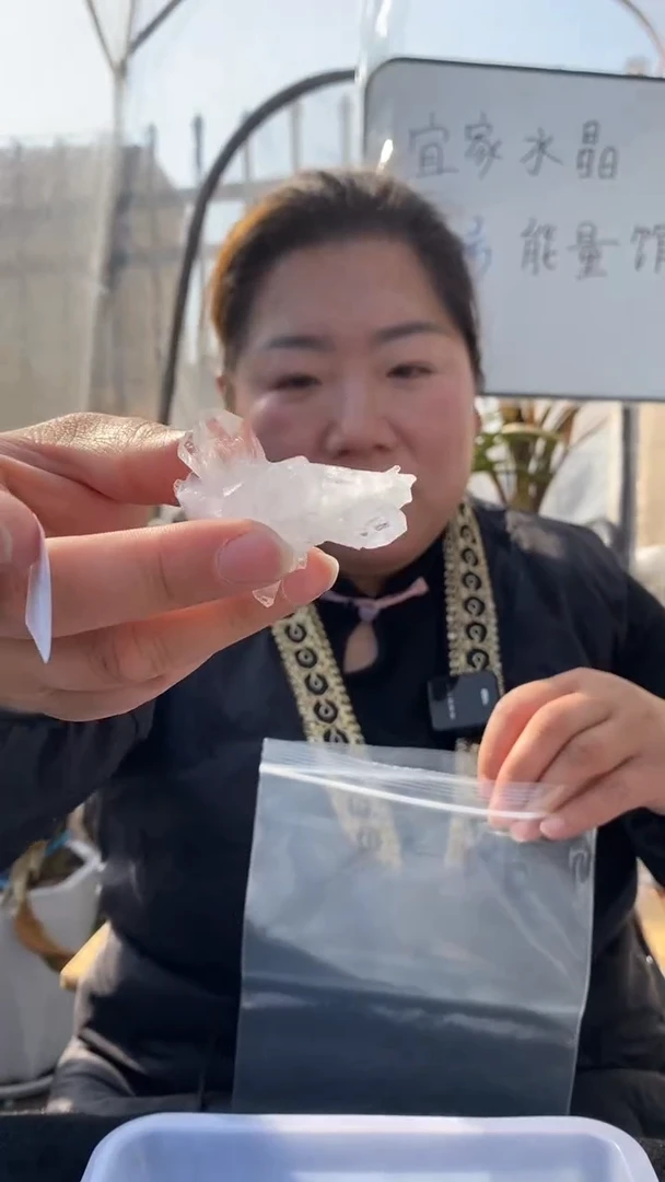 【闪购商品】水晶原石未镶嵌喜马拉雅原石D244