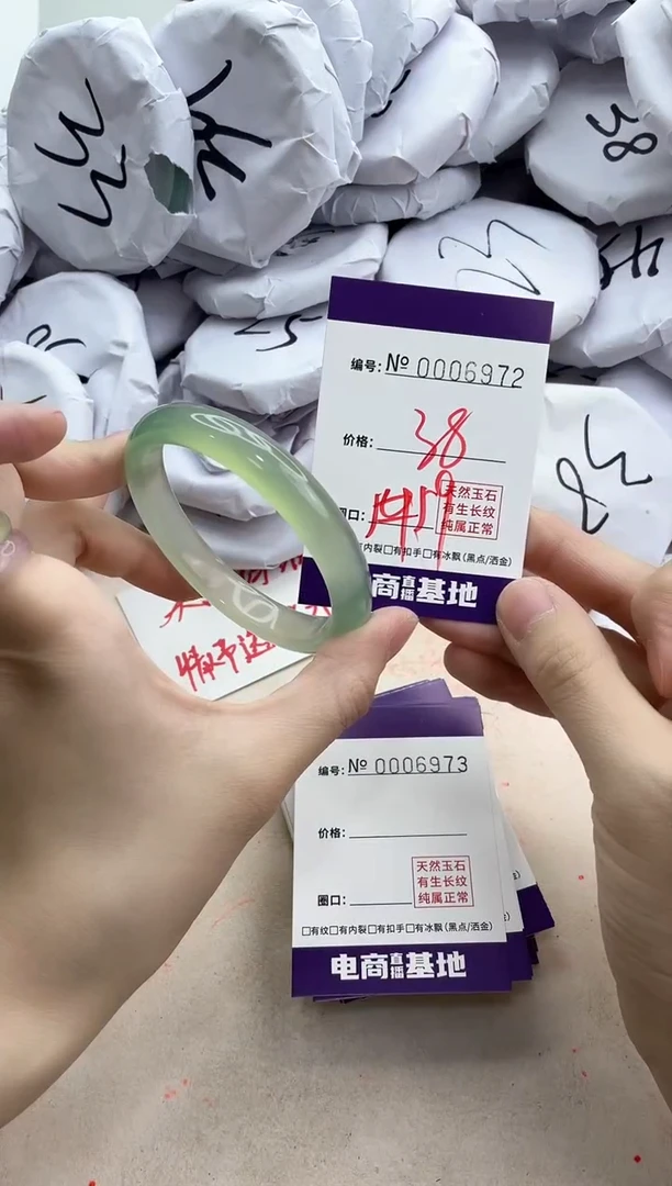 【闪购商品】玛瑙/玉髓手镯未镶嵌6872