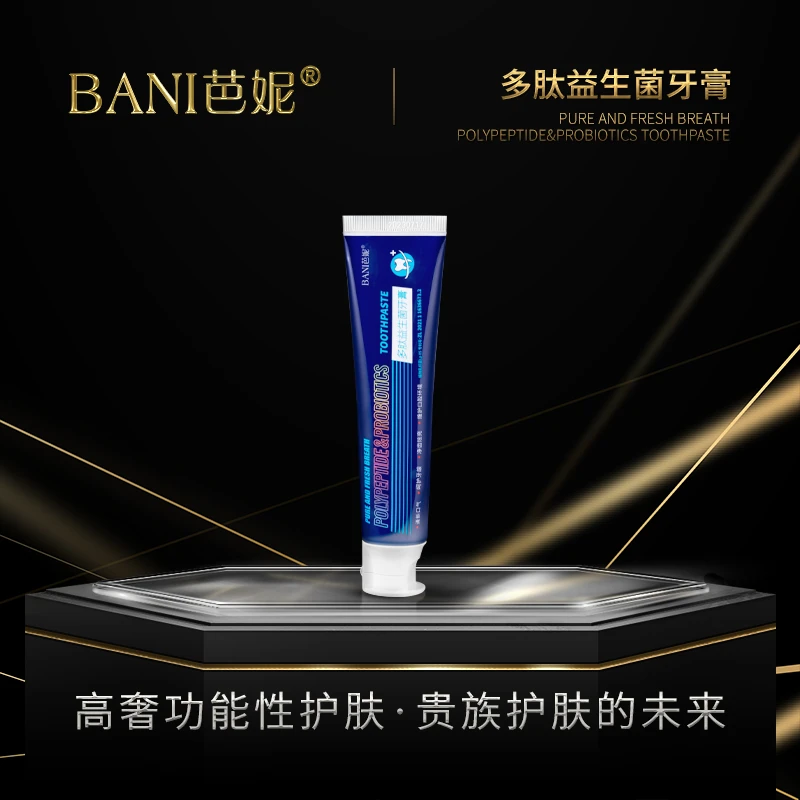 【独步全球】多肽益生菌牙膏-清新净齿家用护理去污亮白