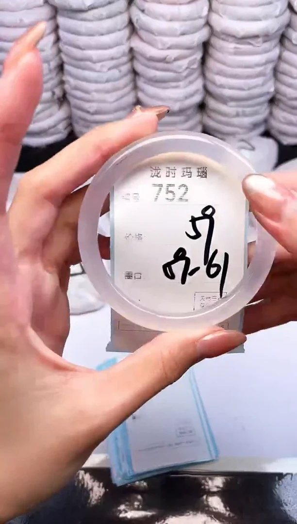 手镯玛瑙/玉髓未镶嵌752