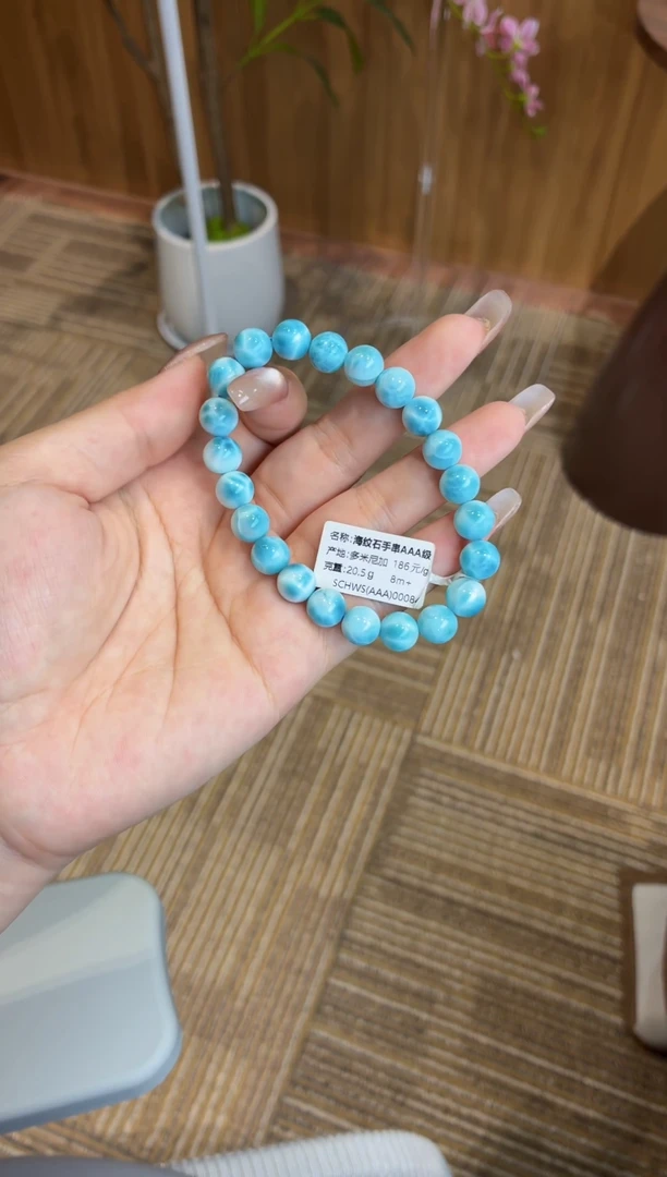 未镶嵌针钠钙石（海纹石）手串多米尼加海纹石8m+