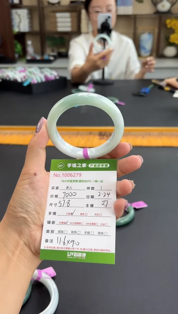 【闪购商品】翡翠手镯未镶嵌多人