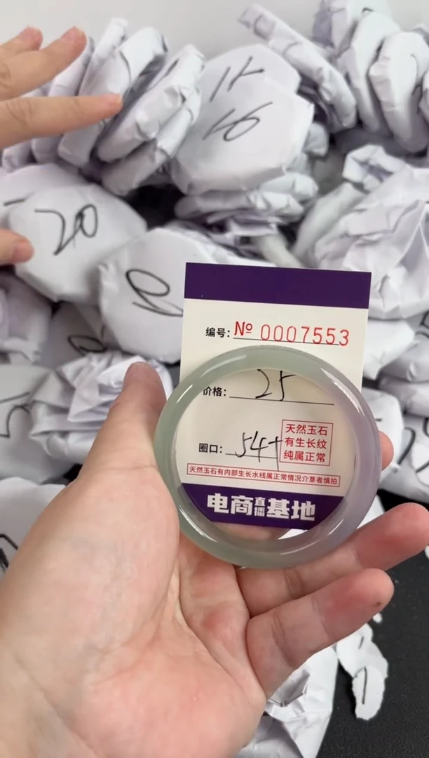 【闪购商品】玛瑙/玉髓手镯未镶嵌7553