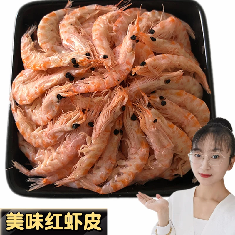 虾皮磷虾淡干海鲜红磷虾皮干货红虾皮海米虾米红膏虾皮海产