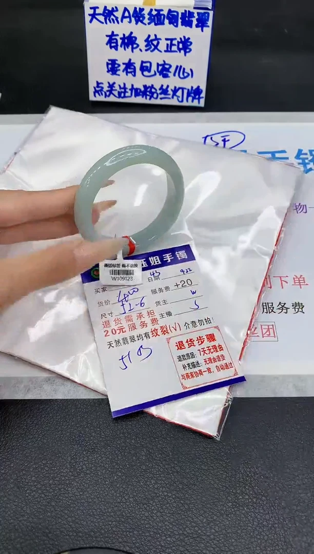 未镶嵌手镯翡翠111111111
