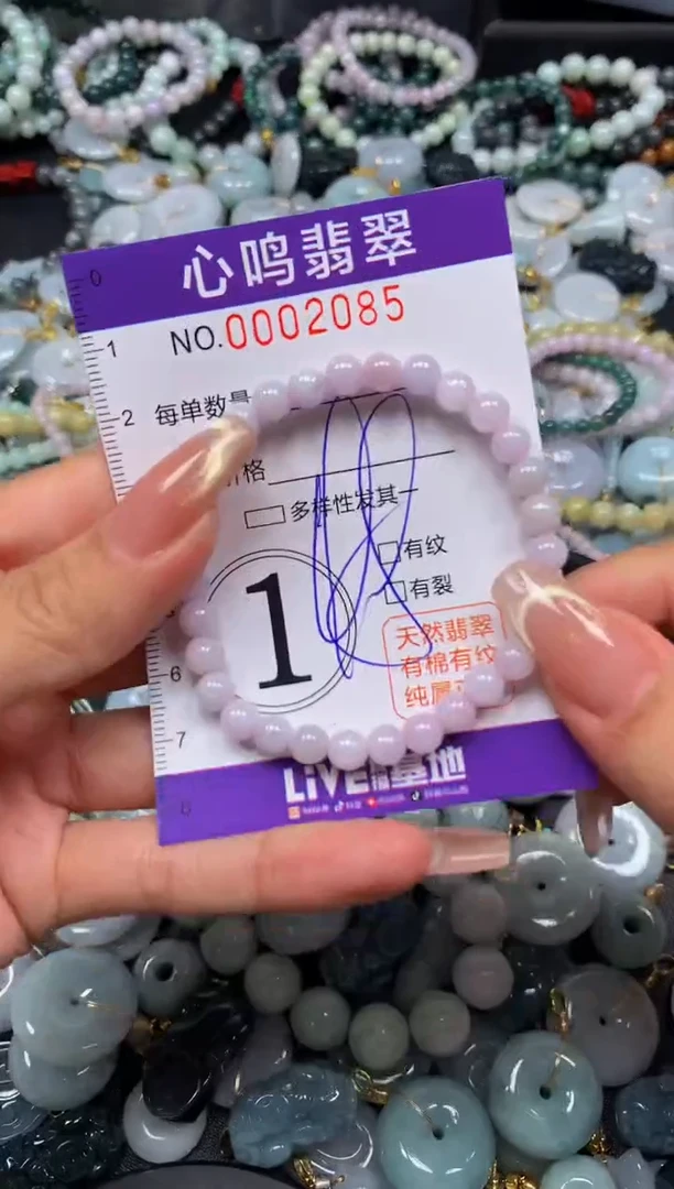 翡翠未镶嵌颈饰闪购002085