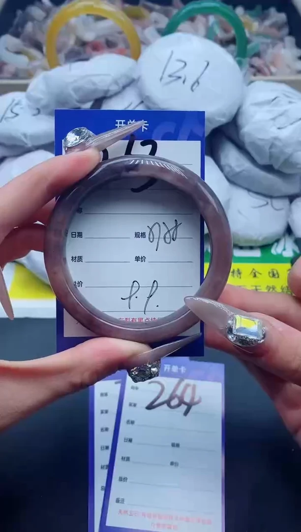 【闪购商品】石英质玉手镯未镶嵌263-58