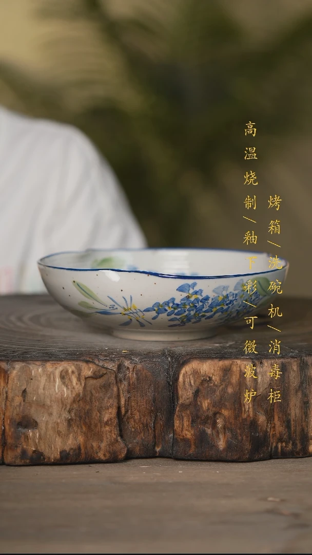 瓷片景德镇高温釉下彩可微波烤箱洗碗机