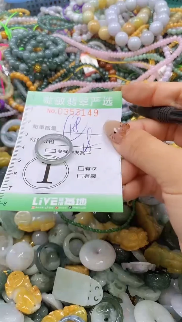 颈饰未镶嵌翡翠闪购0353149