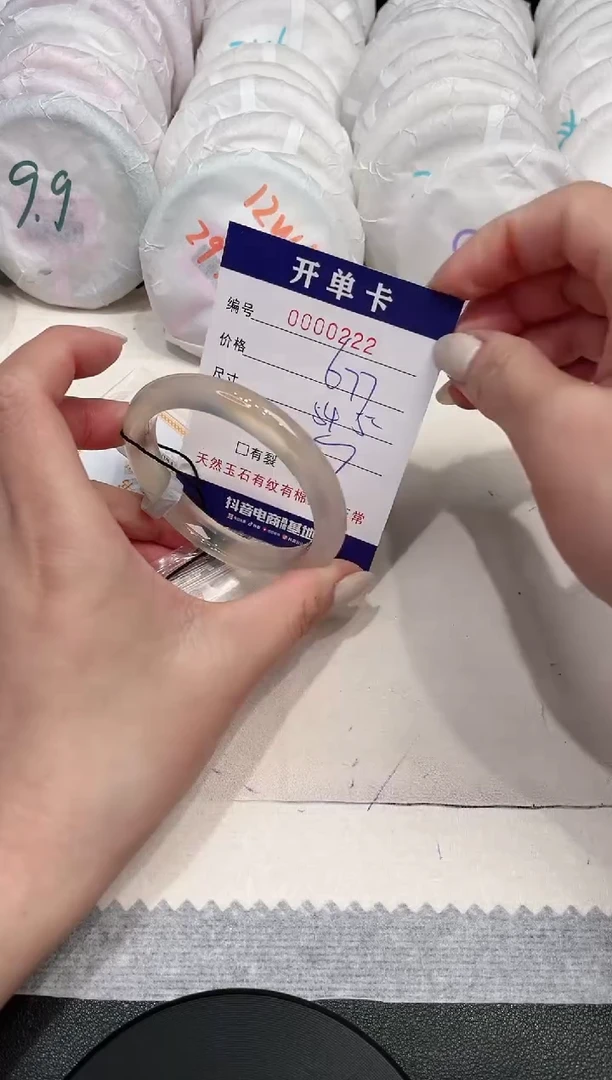 【闪购商品】玛瑙/玉髓手镯未镶嵌222