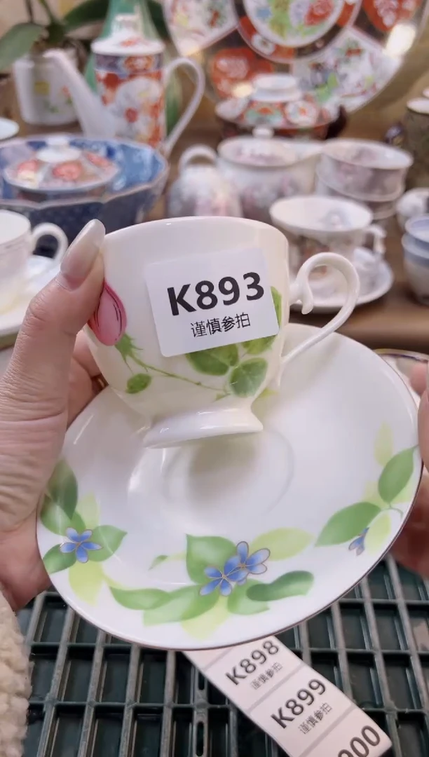 【闪购商品】杯            893