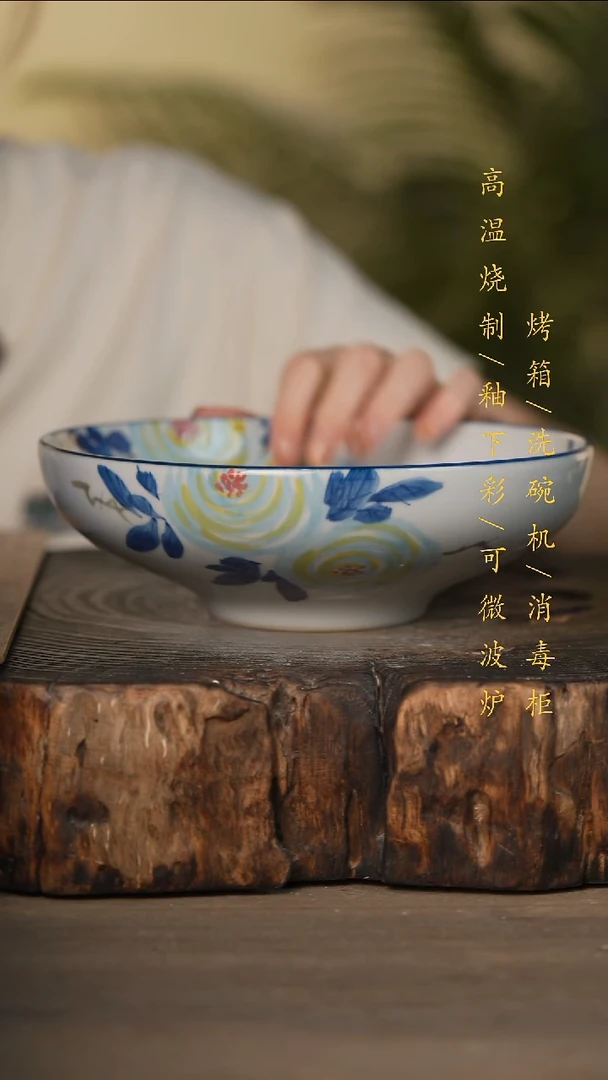 瓷片景德镇高温釉下彩可微波烤箱洗碗机