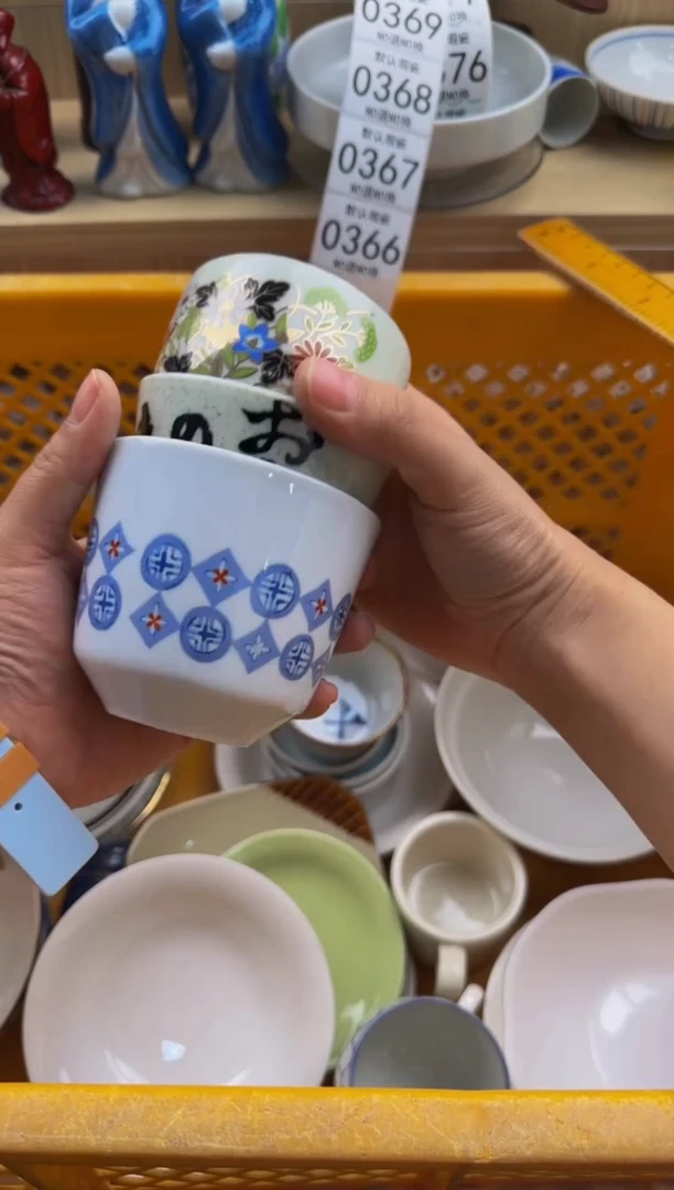 366默认微瑕，满20包邮。