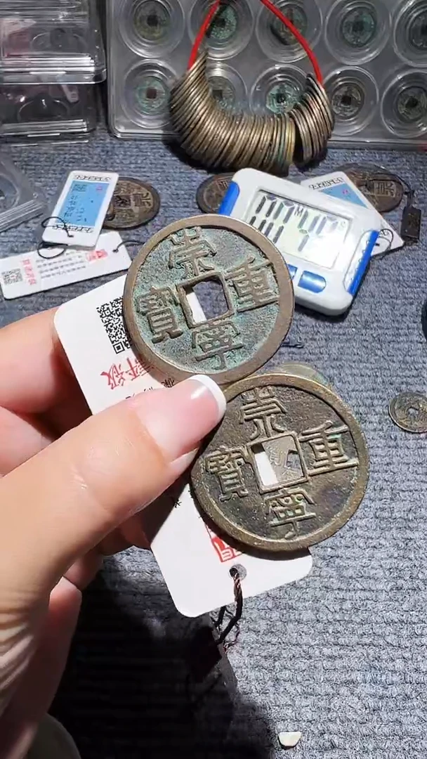 铜富**～不下播丹/崇重2/6号