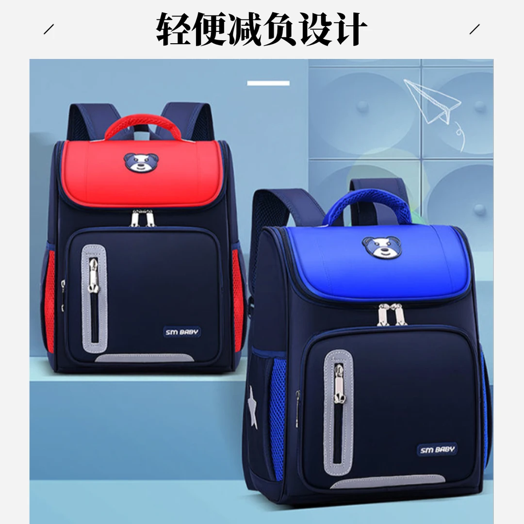 小学生书包双肩韩版太空背包轻便减负护脊儿童书包