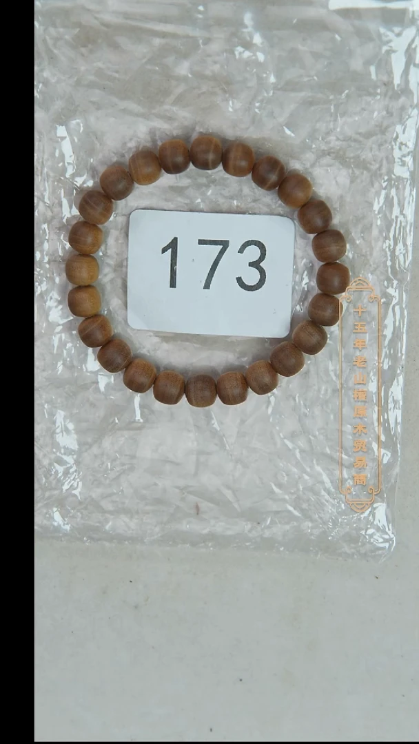 檀香木手串/手链朽化料黑横纹7.5*8单圈醇厚奶甜韵 173