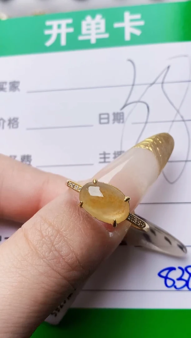 银S925镶嵌戒指翡翠8386