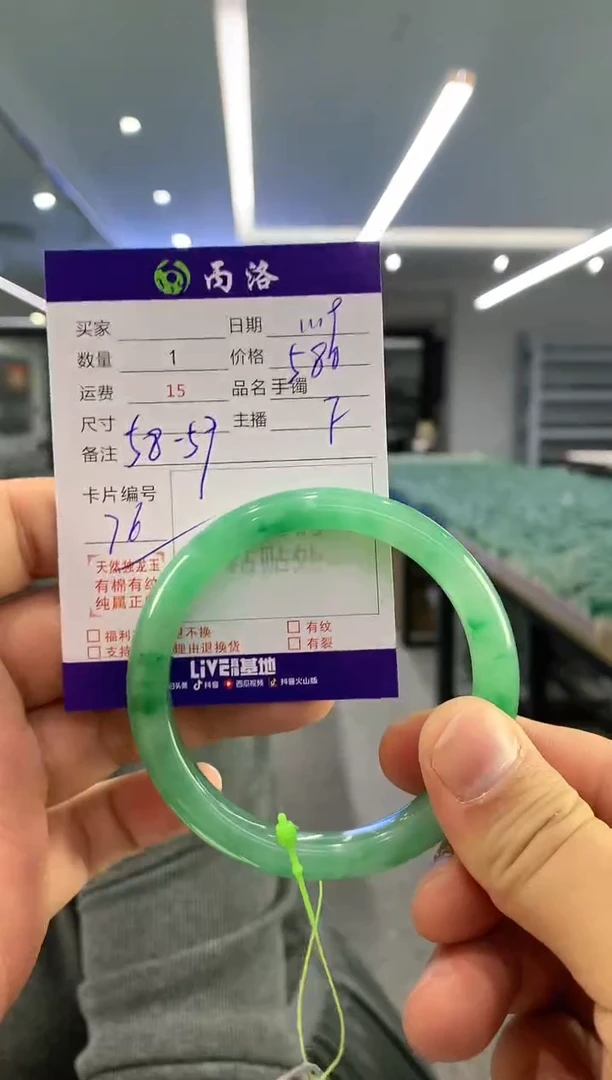 【闪购商品】石英质玉手镯未镶嵌手镯