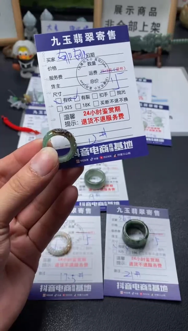 翡翠未镶嵌颈饰福利