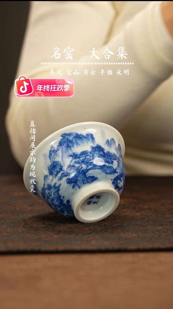 瑶瑶玩瓷-刘建锋