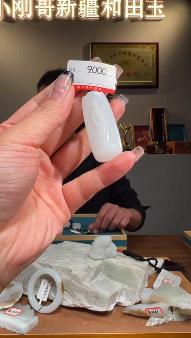 颈饰未镶嵌和田玉1