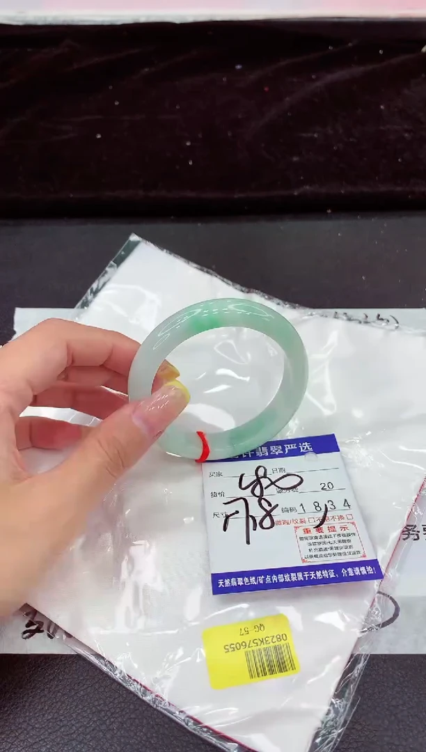 未镶嵌手镯翡翠111111111111111