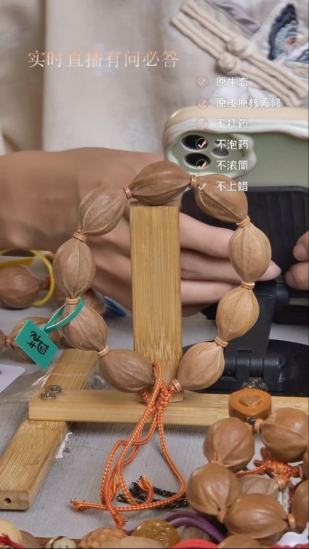 手串橄榄核梅林铁核1928随形四花