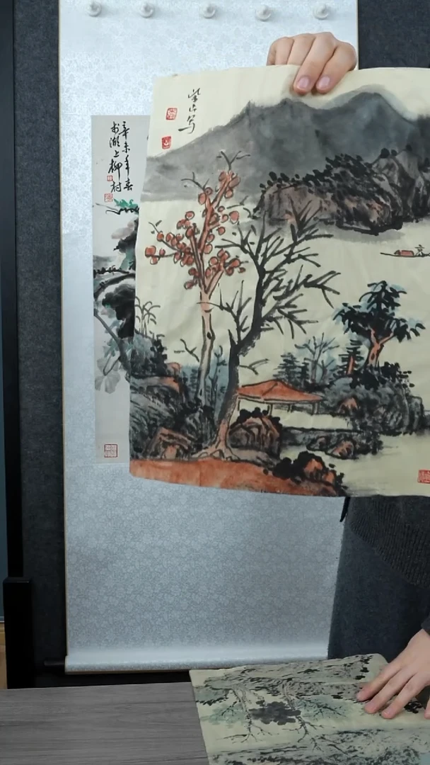 书法柴s老师   山水  纸芯