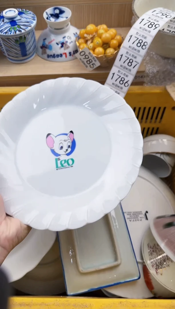 781默认微瑕，满20元包邮