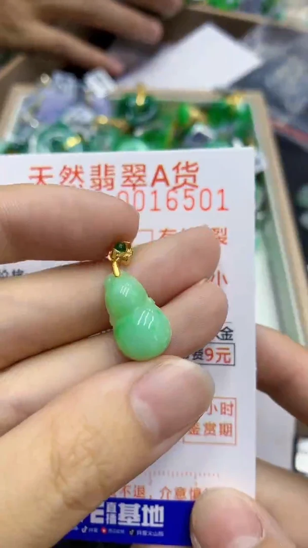 翡翠未镶嵌颈饰             8