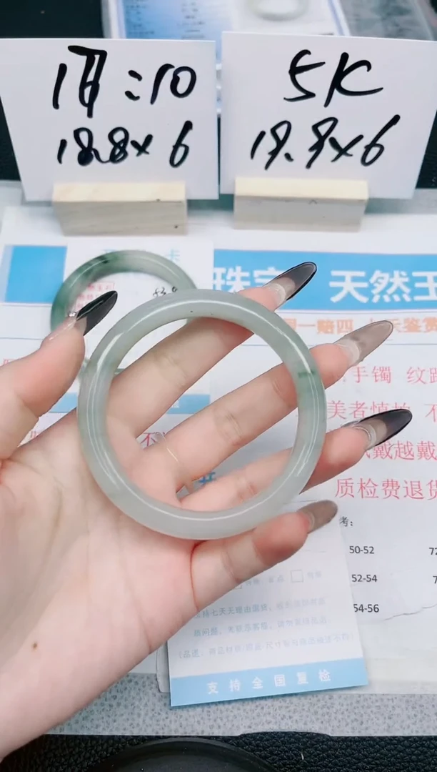 【闪购商品】石英质玉手镯未镶嵌25-60.2