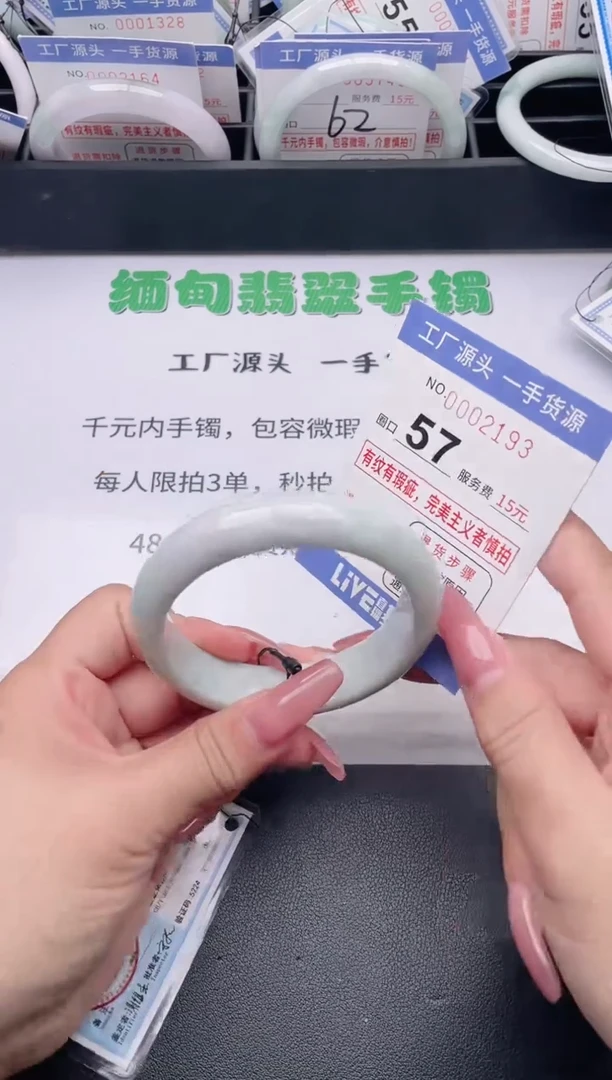 未镶嵌手镯翡翠翡翠手镯未镶嵌4