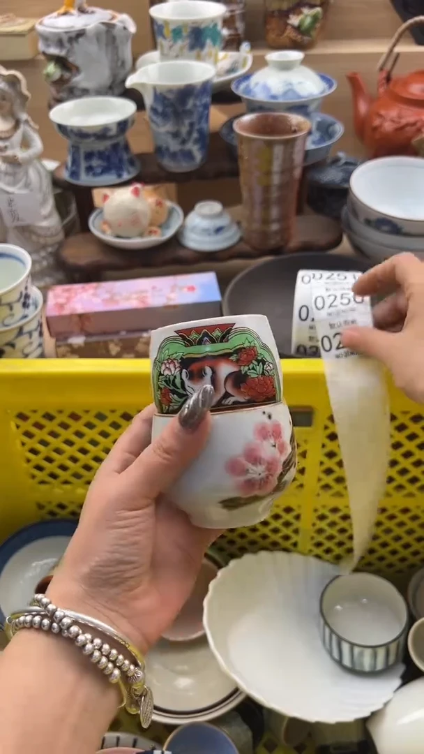 249默认微瑕，满20元包邮