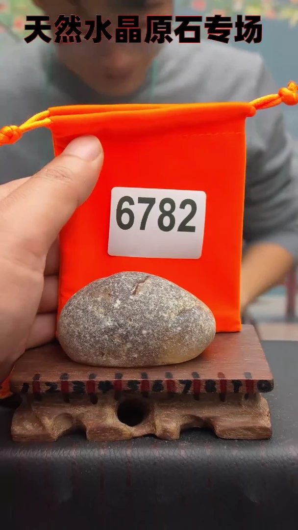 【闪购商品】水晶6782未镶嵌水晶手把件