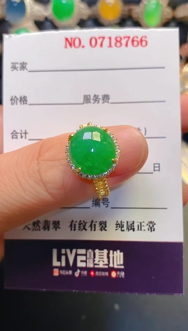 银S925镶嵌戒指翡翠天然