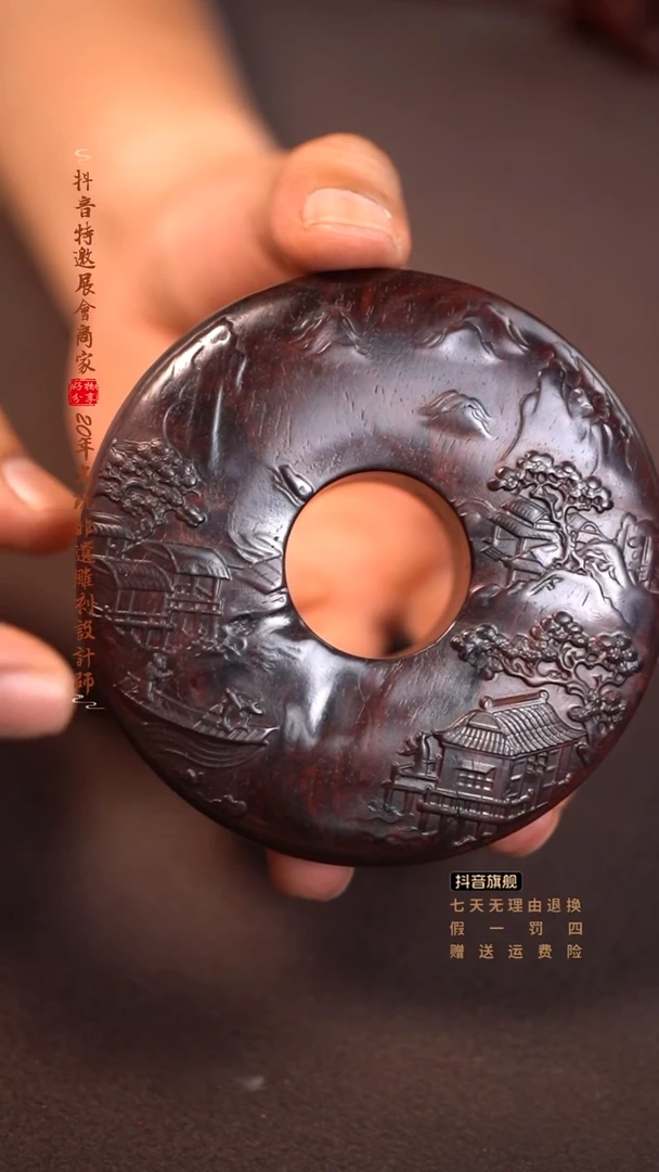 檀香紫檀（小叶紫檀）和氏璧