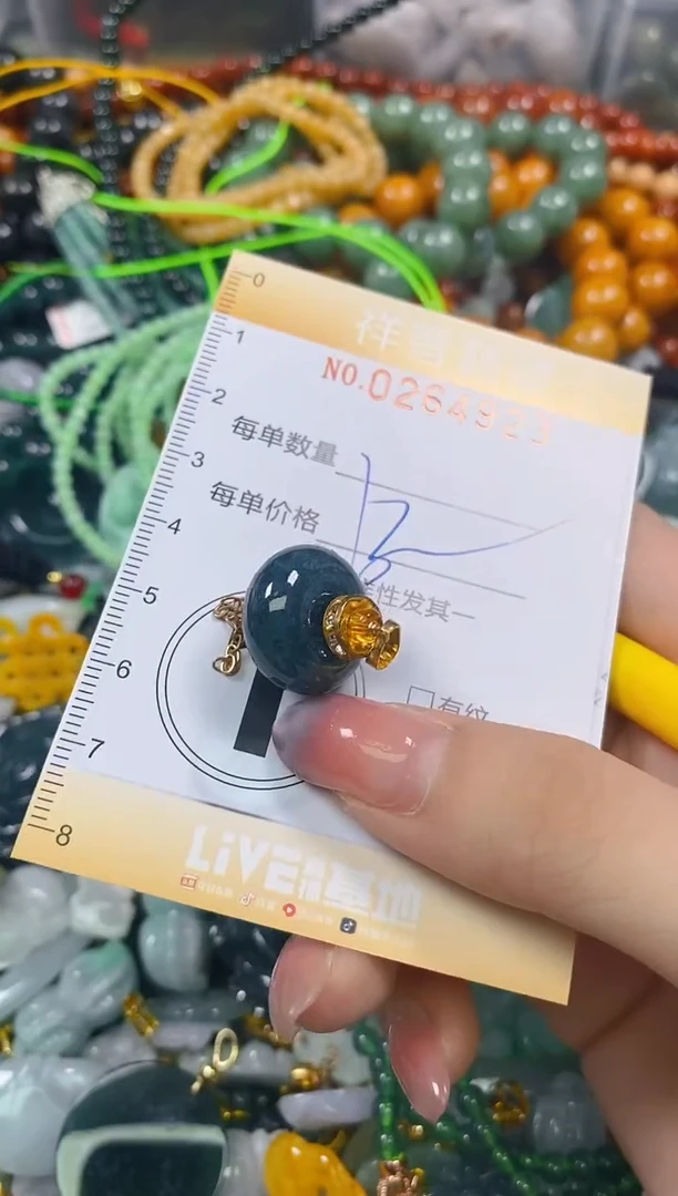 颈饰未镶嵌翡翠闪购0264923