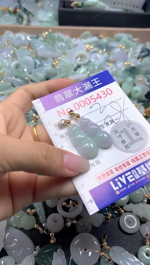颈饰未镶嵌翡翠5430