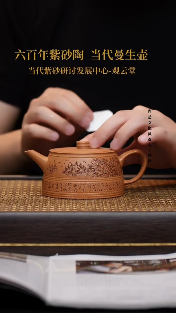 茶壶紫砂宜兴紫砂壶黄金段