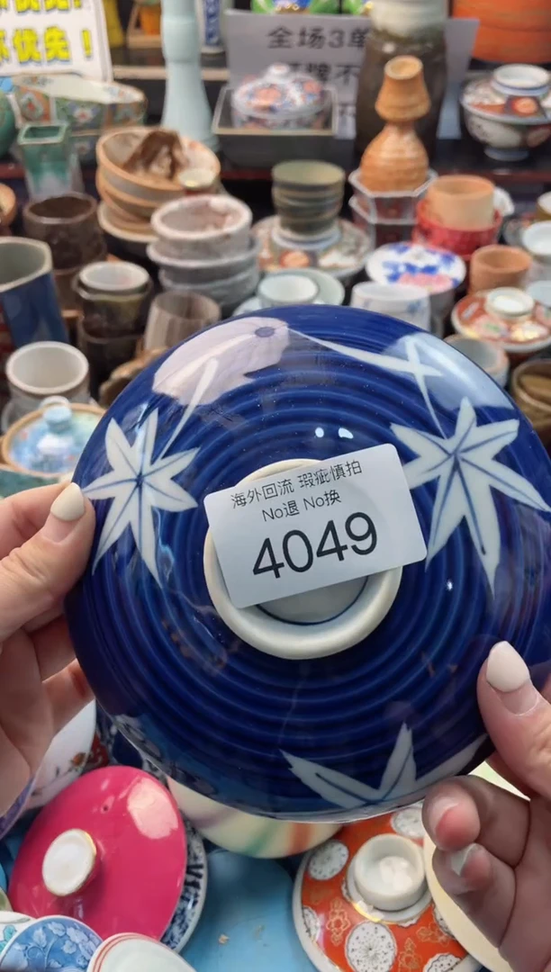 【闪购商品】摆件4049精美创意日式臻品