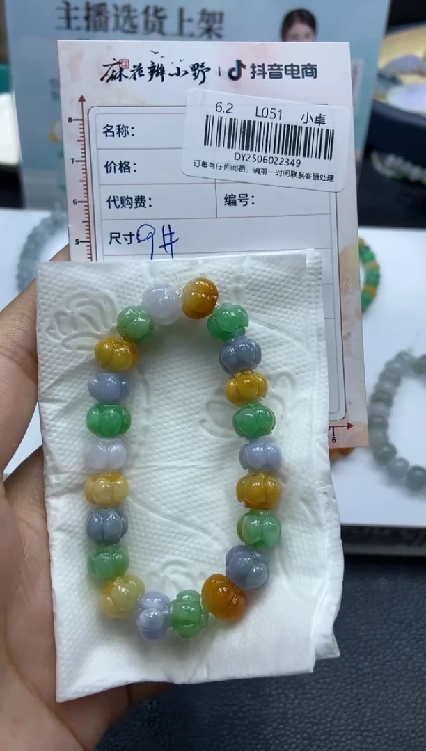 定制翡翠未镶嵌天然翡翠A货349